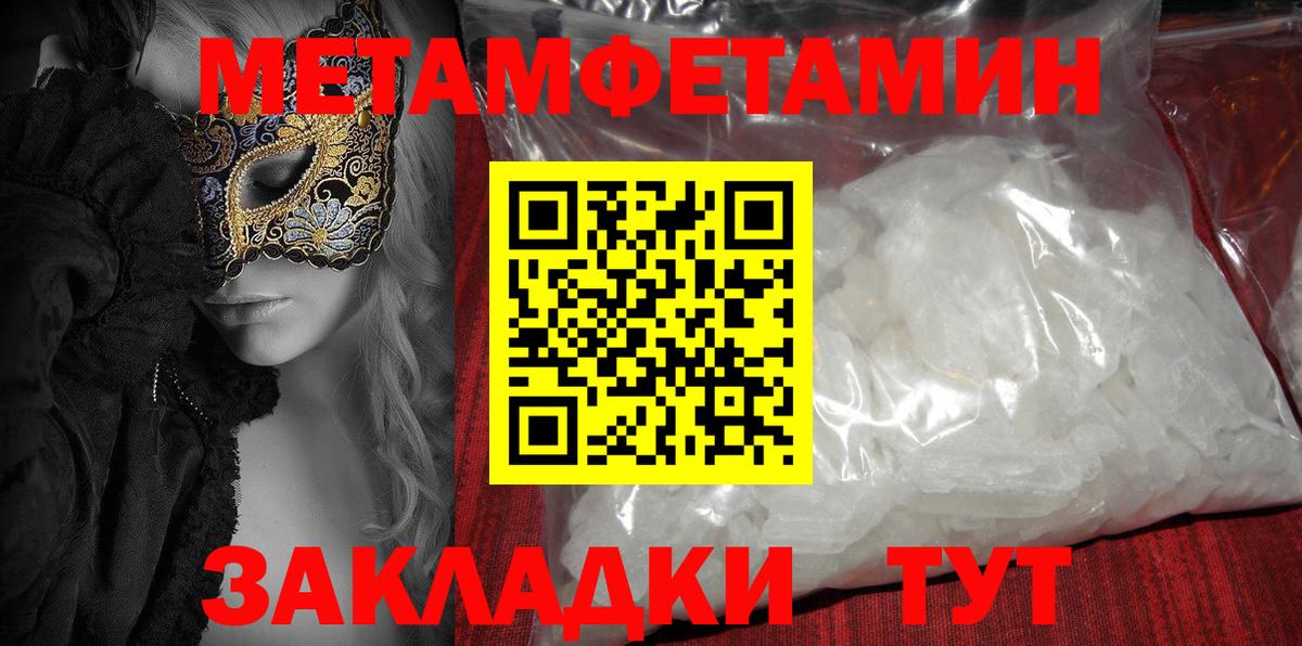 Амфетамин  Amphetamine VHQ  Вход с VPN  Великие Луки 