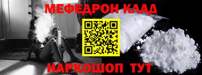 ешки Кандалакша