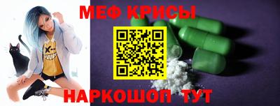 кристаллы Канаш