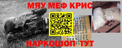 кристаллы Канаш