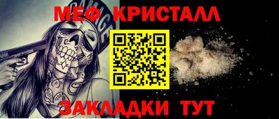 ешки Кандалакша