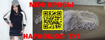 ешки Кандалакша