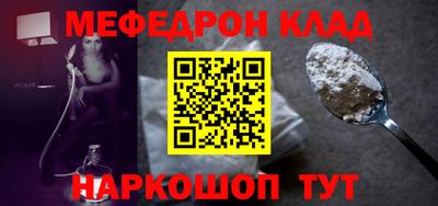 ешки Кандалакша