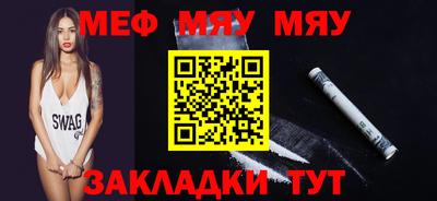 кристаллы Канаш