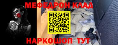 кристаллы Канаш