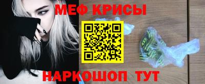 кристаллы Канаш