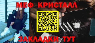 ешки Кандалакша