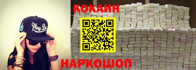 ешки Кандалакша
