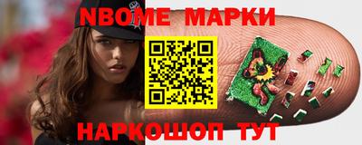 кристаллы Канаш