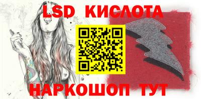 ешки Кандалакша