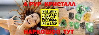 ешки Кандалакша