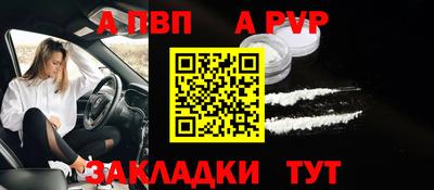 ешки Кандалакша