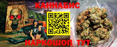 кристаллы Канаш
