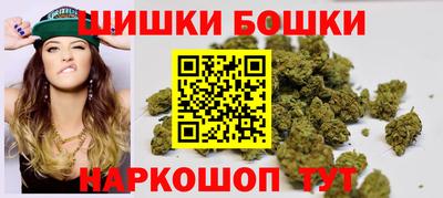кристаллы Канаш