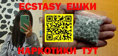 ешки Кандалакша