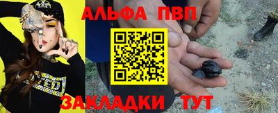 ешки Кандалакша