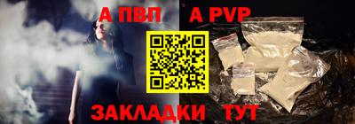 кристаллы Канаш