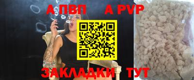 ешки Кандалакша