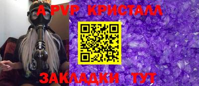ешки Кандалакша