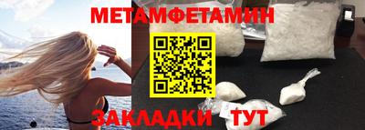 ешки Кандалакша