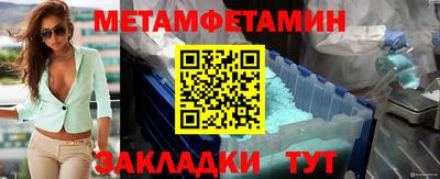 ешки Кандалакша
