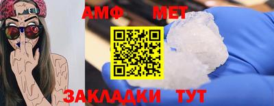 кристаллы Канаш