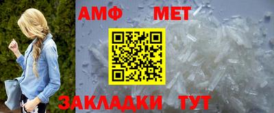 кристаллы Канаш