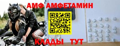 ешки Кандалакша