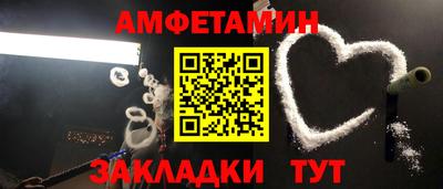 гашик Братск