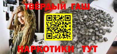 кристаллы Канаш