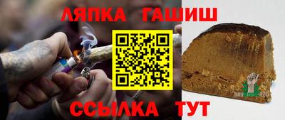 стафф Боровичи