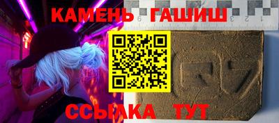 ешки Кандалакша