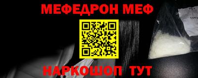 кристаллы Канаш