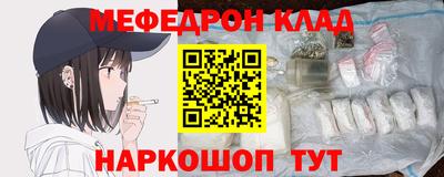 кристаллы Канаш