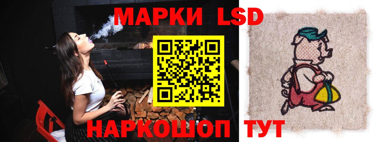 ЛСД экстази ecstasy Великие Луки