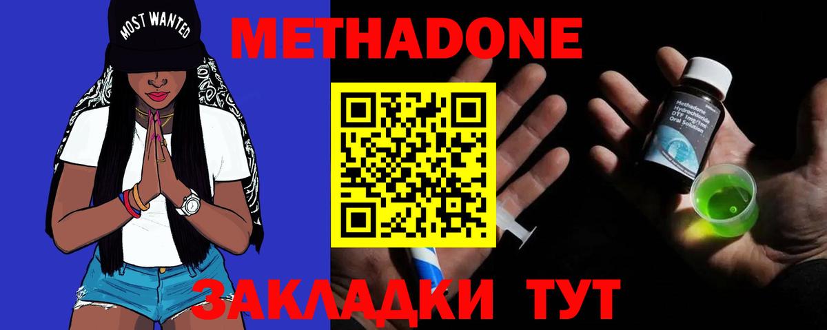 A PVP СК кристаллы  Каннабис  Великие Луки  Лсд 25  Меф МЯУ МЯУ   Вход с VPN 