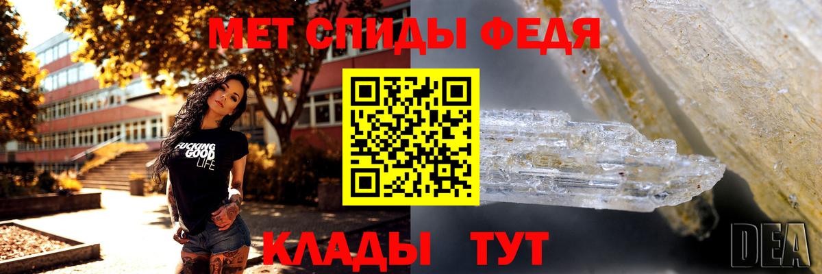 Метамфетамин кристалл  Метамфетамин кристалл  Вход с VPN  МЕТАМФЕТАМИН  Великие Луки 