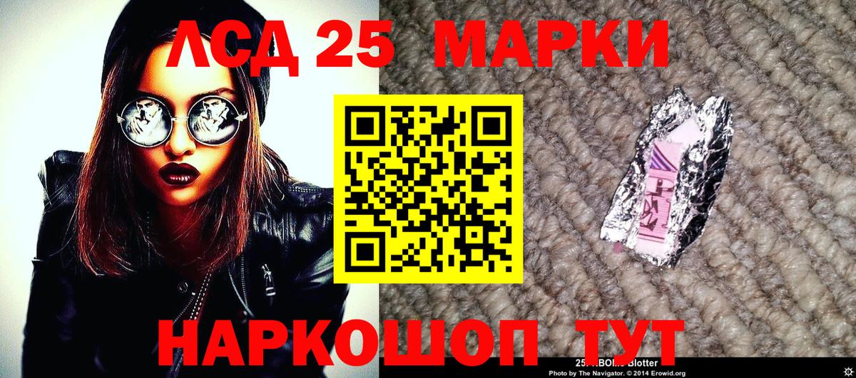 купить   Марки N-bome 1500мкг  Вход с VPN  Великие Луки  Марки NBOMe 