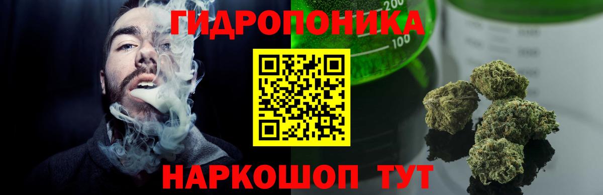 Каннабис сатива  Вход с VPN  Великие Луки  Марихуана THC 21%  Канабис сатива 